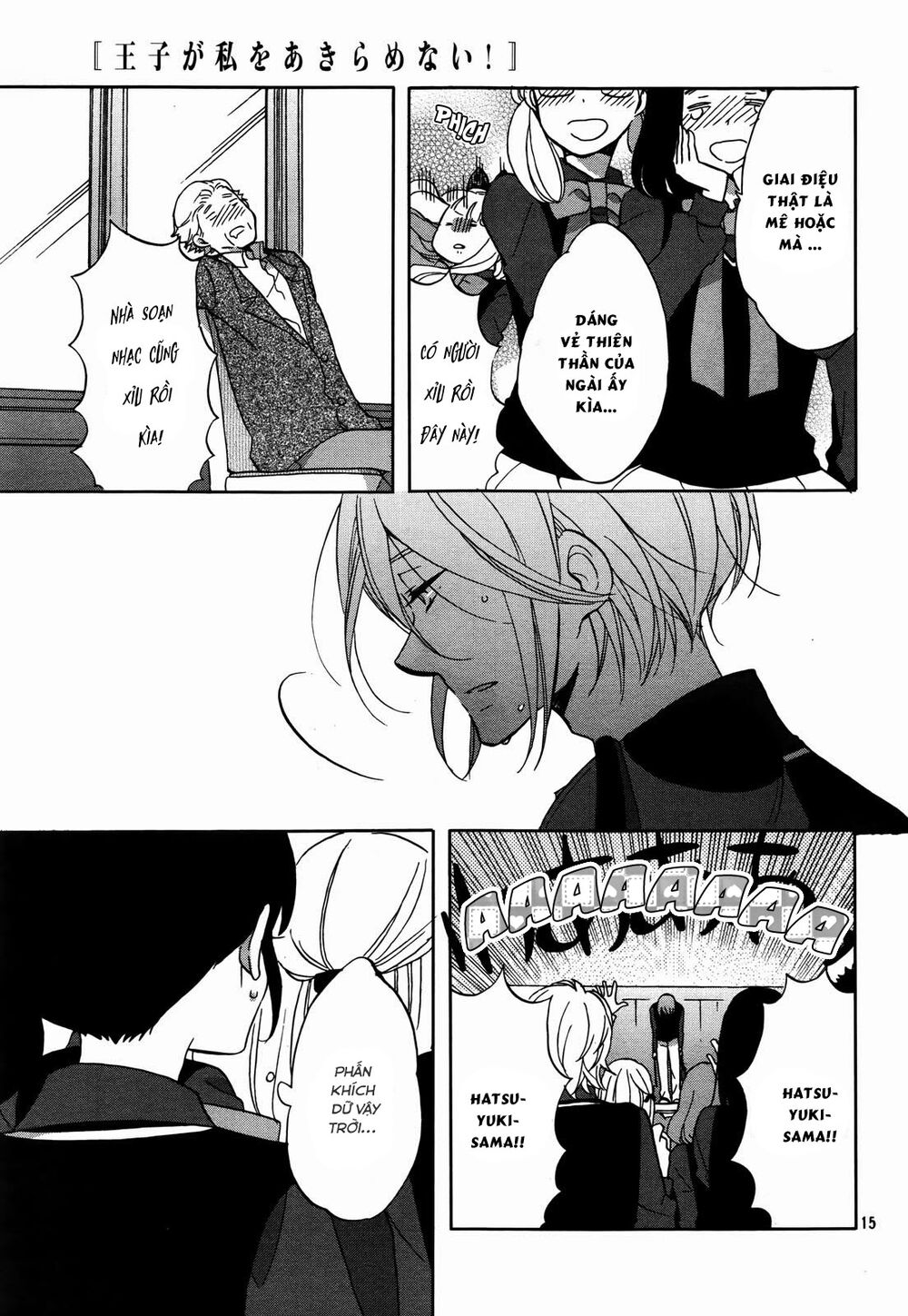 Ouji Ga Watashi O Akiramenai Chapter 2 - Trang 2