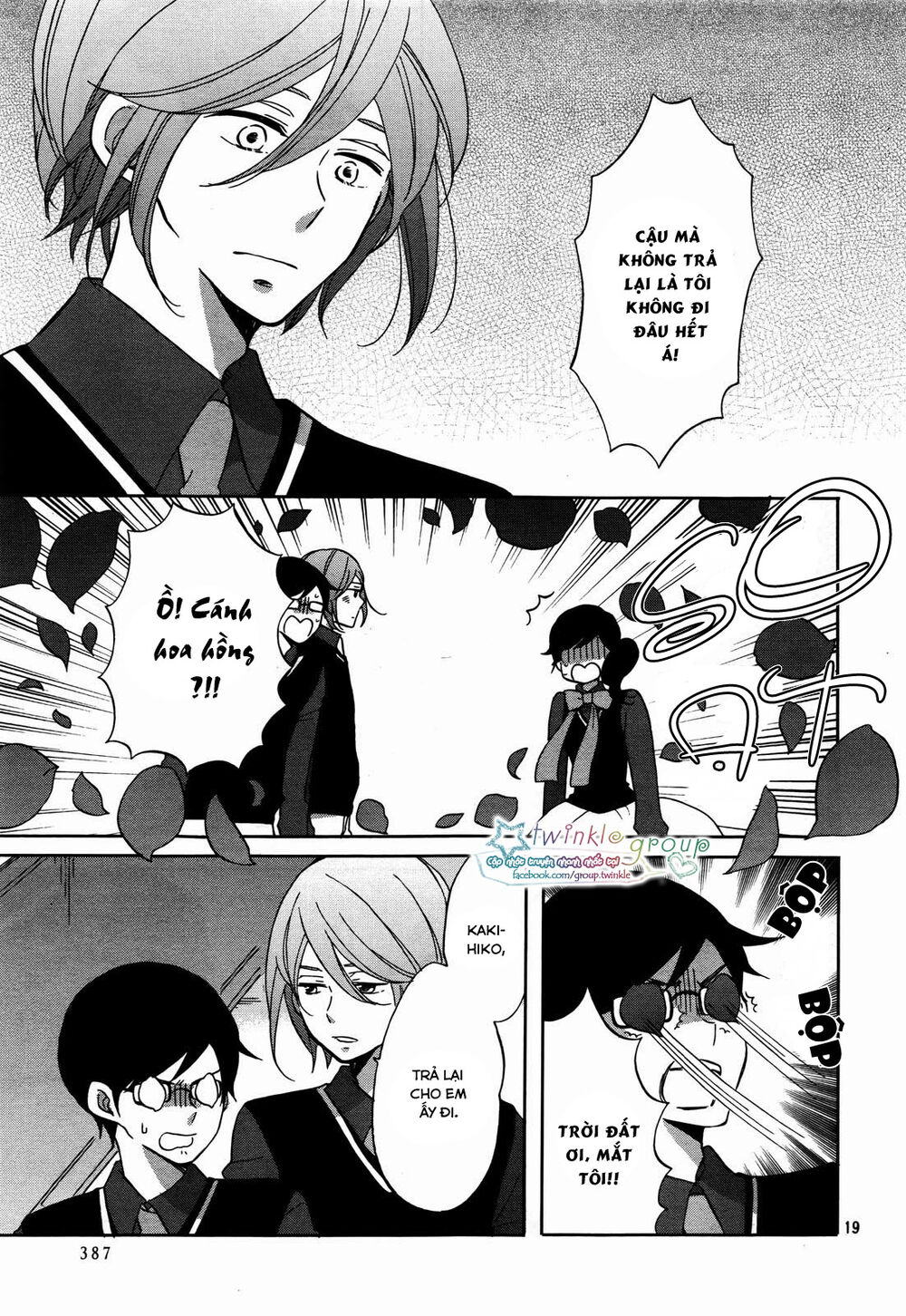 Ouji Ga Watashi O Akiramenai Chapter 2 - Trang 2