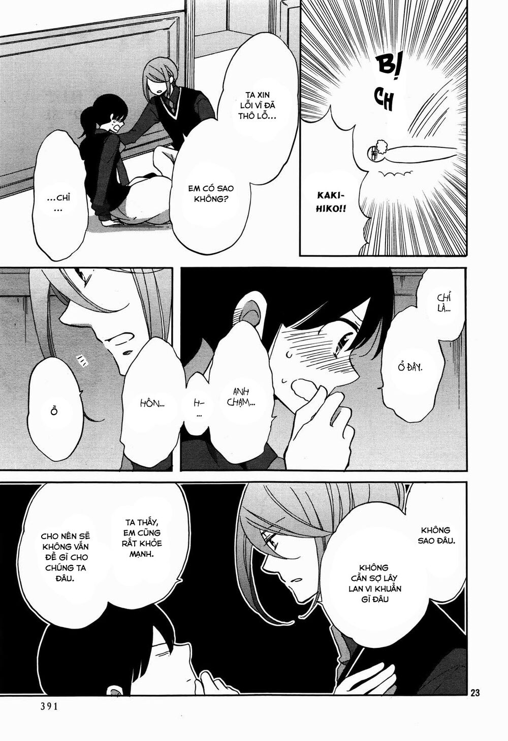 Ouji Ga Watashi O Akiramenai Chapter 2 - Trang 2