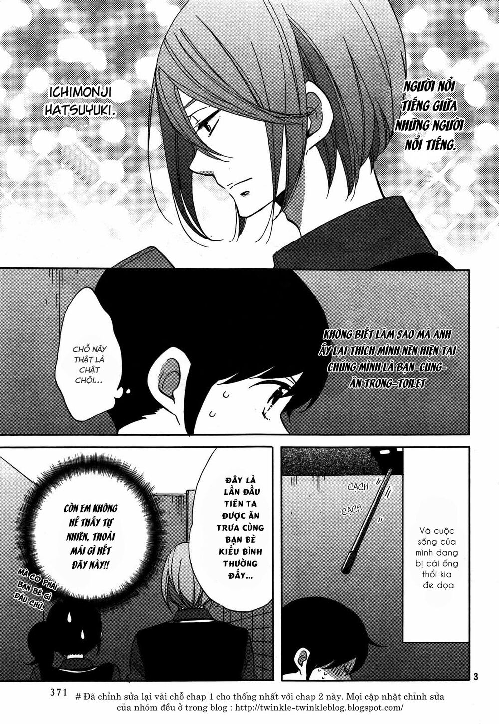 Ouji Ga Watashi O Akiramenai Chapter 2 - Trang 2