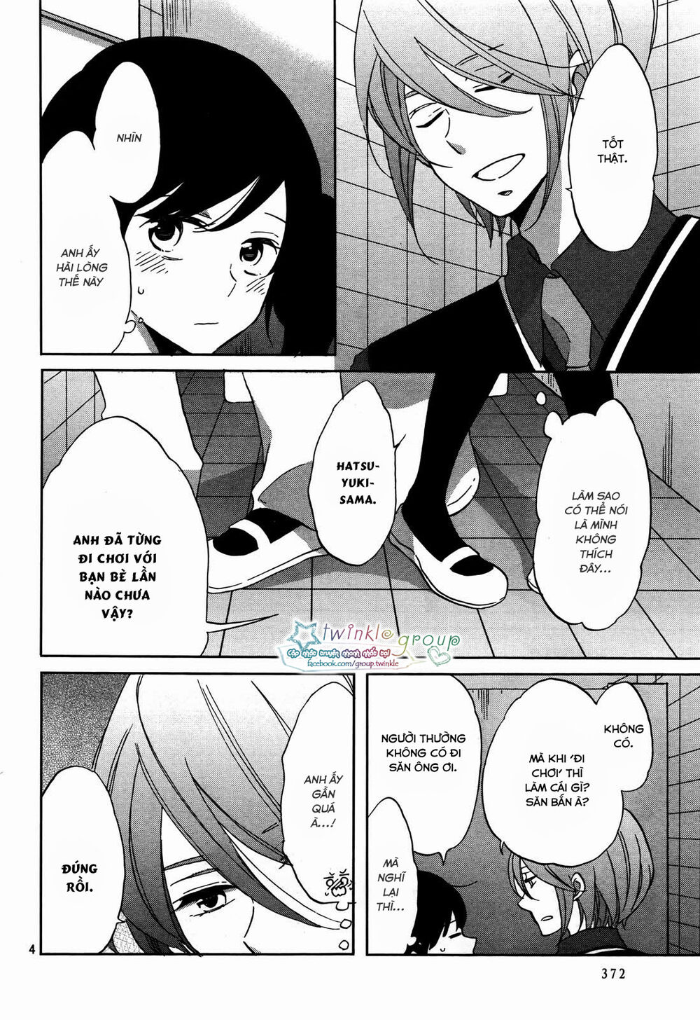 Ouji Ga Watashi O Akiramenai Chapter 2 - Trang 2