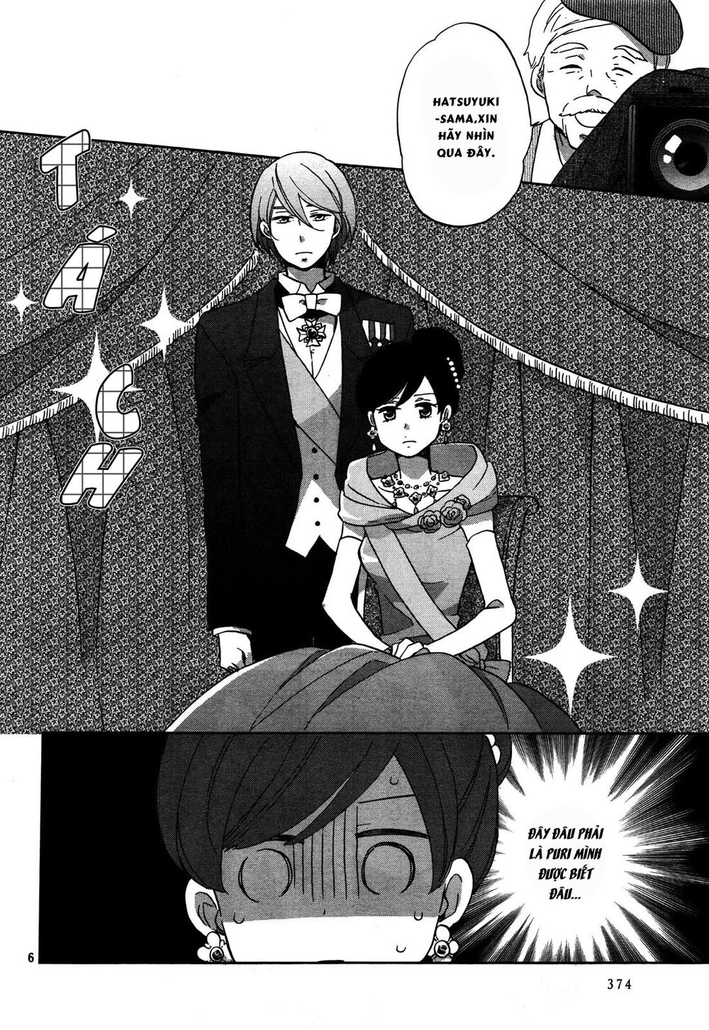 Ouji Ga Watashi O Akiramenai Chapter 2 - Trang 2