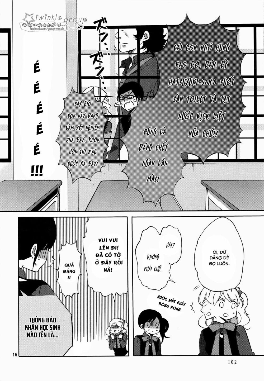 Ouji Ga Watashi O Akiramenai Chapter 1 - Trang 2