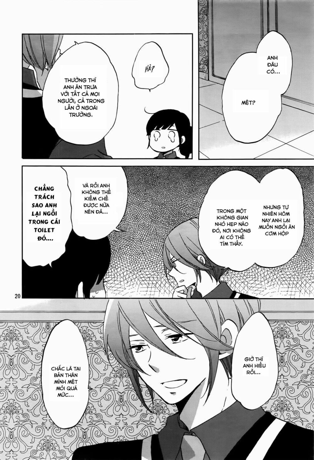 Ouji Ga Watashi O Akiramenai Chapter 1 - Trang 2