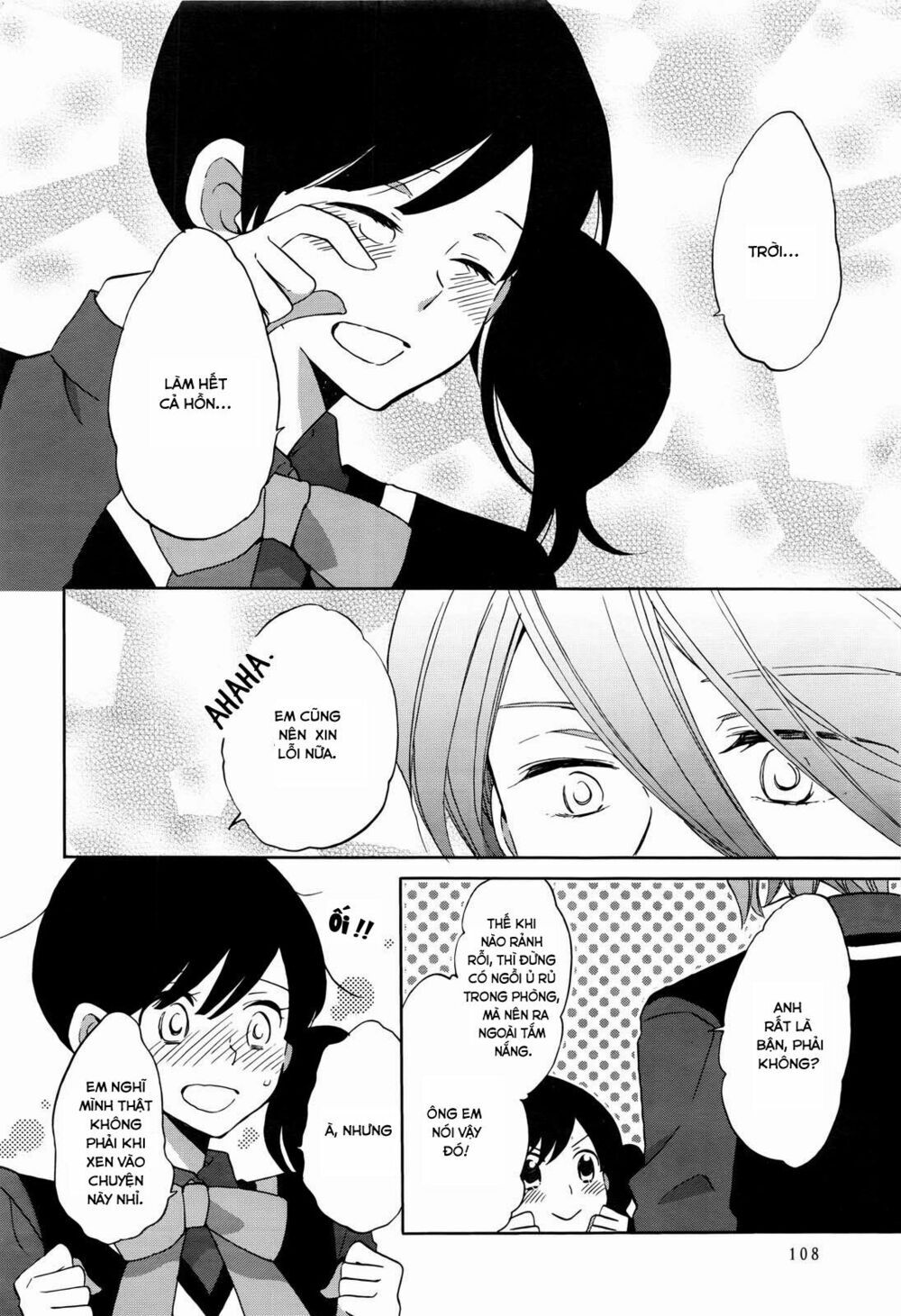 Ouji Ga Watashi O Akiramenai Chapter 1 - Trang 2