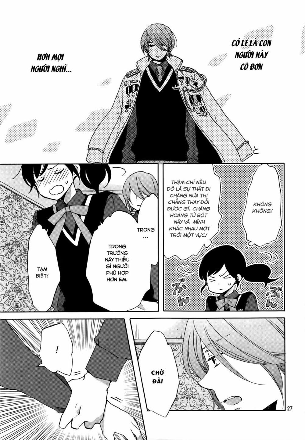 Ouji Ga Watashi O Akiramenai Chapter 1 - Trang 2