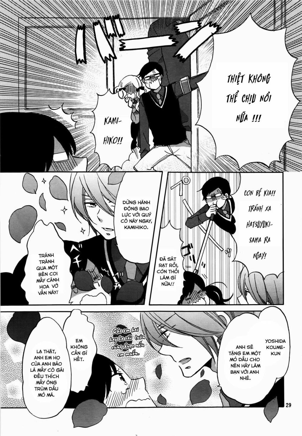 Ouji Ga Watashi O Akiramenai Chapter 1 - Trang 2