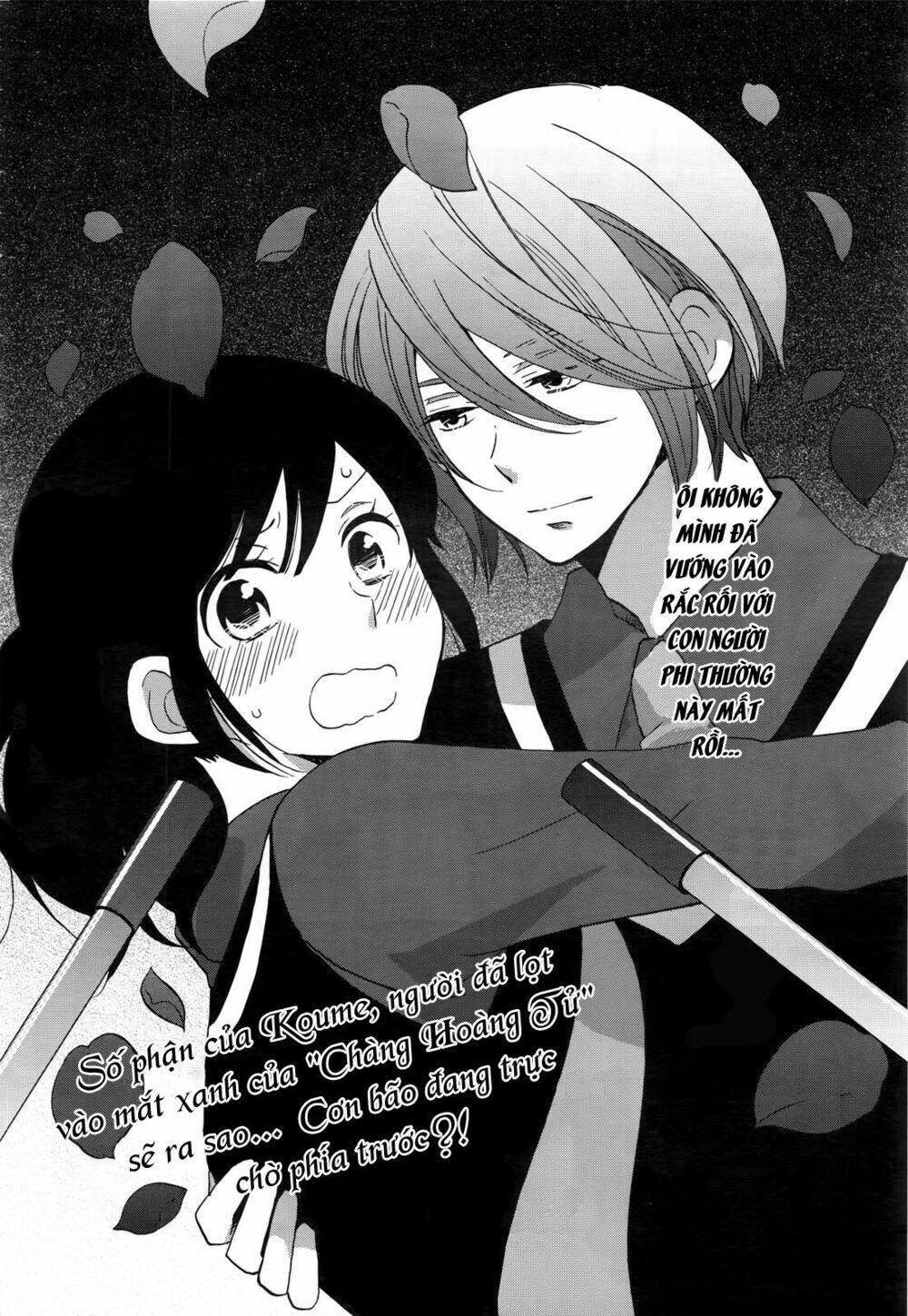 Ouji Ga Watashi O Akiramenai Chapter 1 - Trang 2