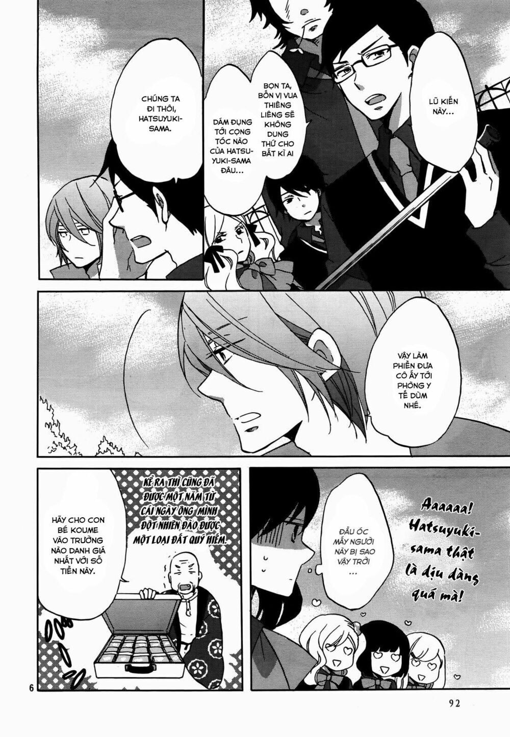 Ouji Ga Watashi O Akiramenai Chapter 1 - Trang 2