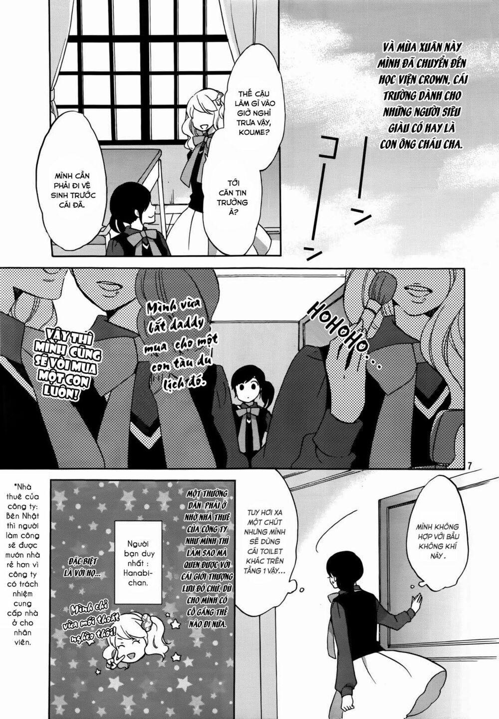 Ouji Ga Watashi O Akiramenai Chapter 1 - Trang 2