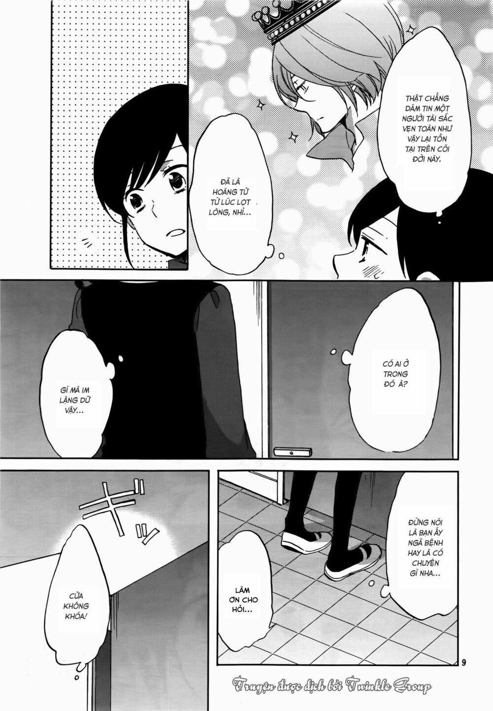 Ouji Ga Watashi O Akiramenai Chapter 1 - Trang 2