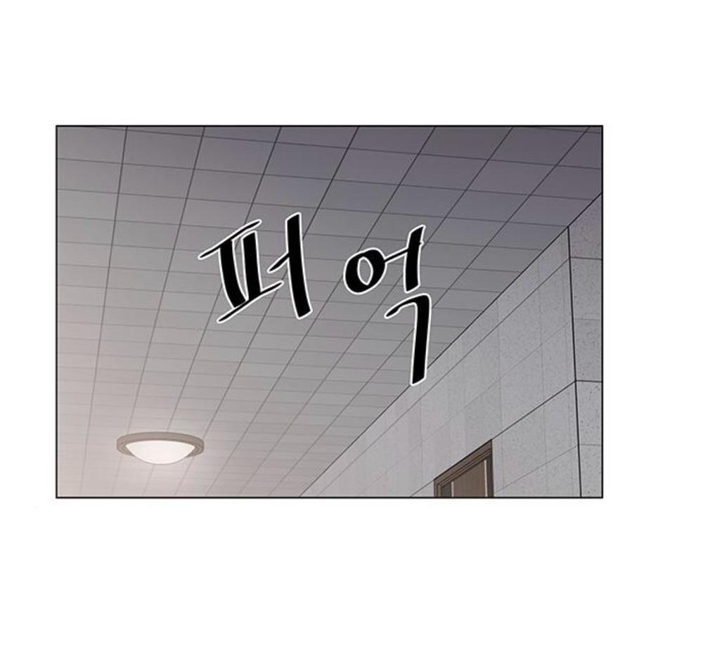 Idol Và Sếp Em Yêu Ai? Chapter 106 - Trang 2