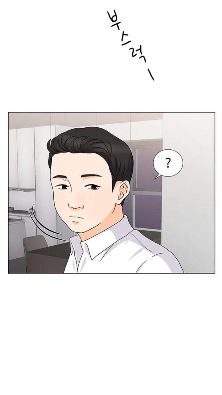 Idol Và Sếp Em Yêu Ai? Chapter 89 - Trang 2