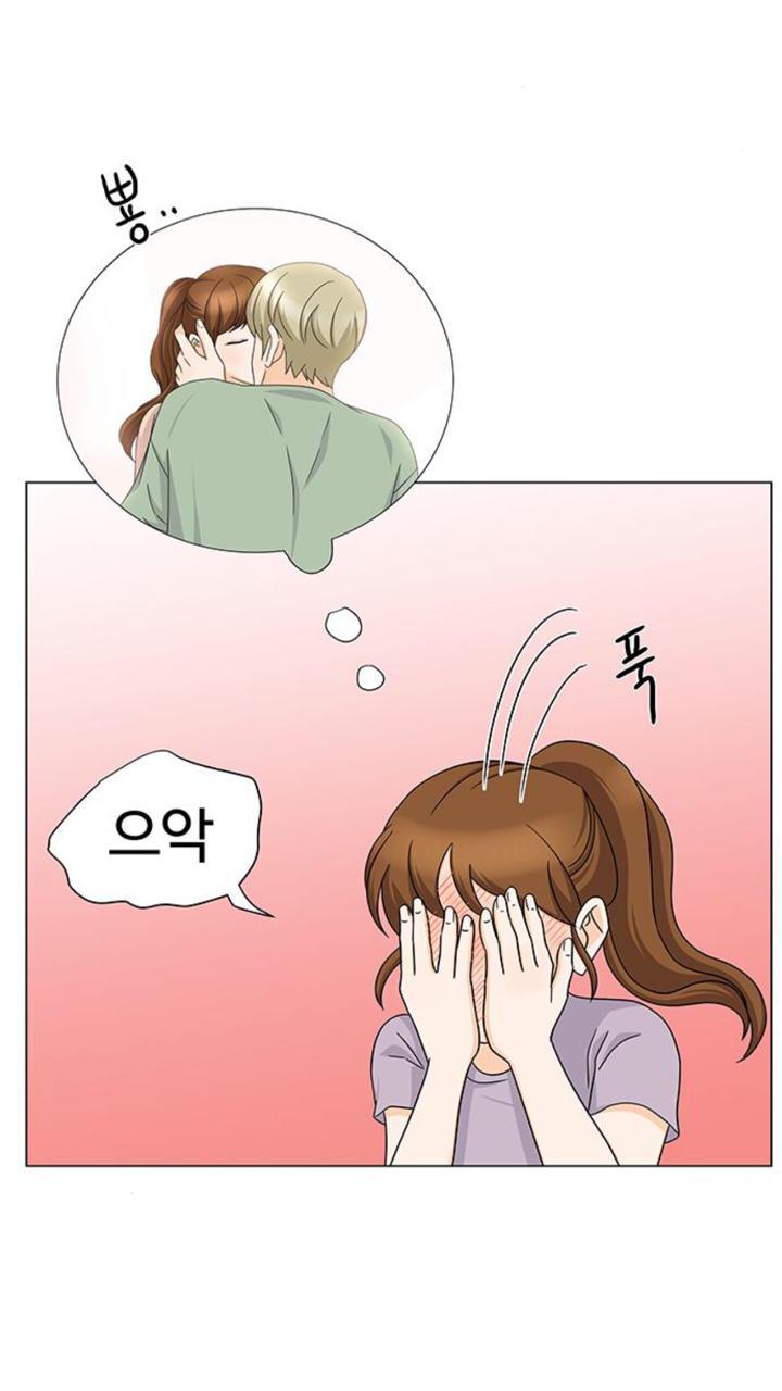 Idol Và Sếp Em Yêu Ai? Chapter 89 - Trang 2