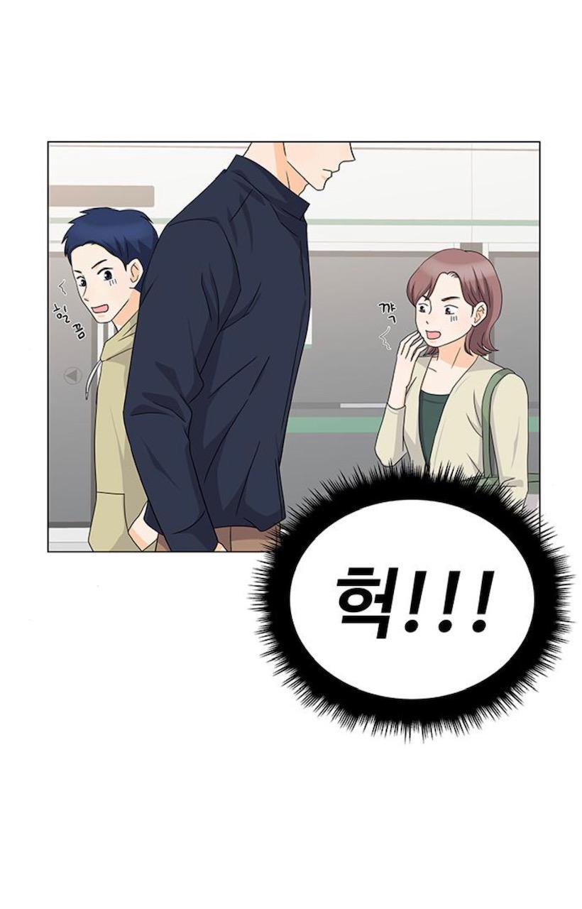 Idol Và Sếp Em Yêu Ai? Chapter 79 - Trang 2