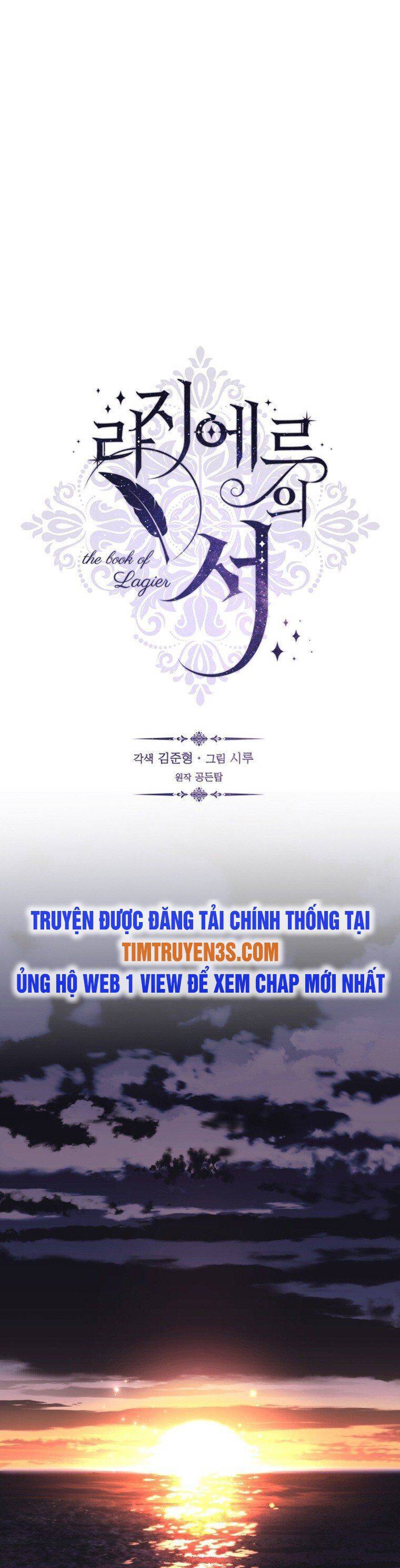 Cuốn Sách Của Lagier Chapter 78 - Trang 2