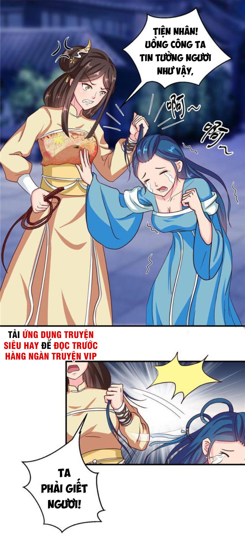 Thiên Tài Tiểu Độc Phi Chapter 108 - Trang 2