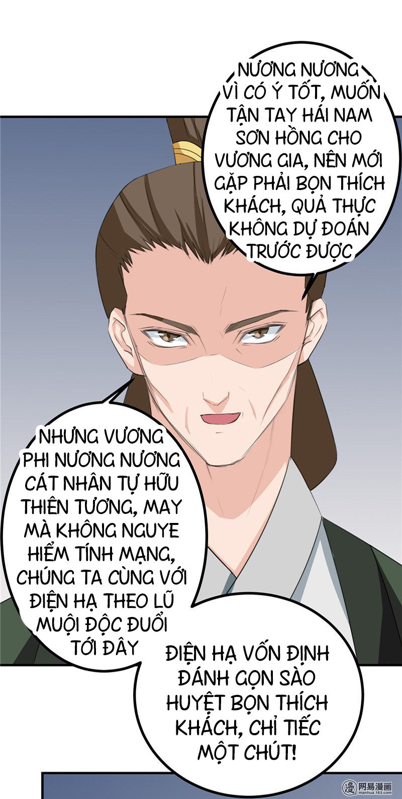 Thiên Tài Tiểu Độc Phi Chapter 94 - Trang 2