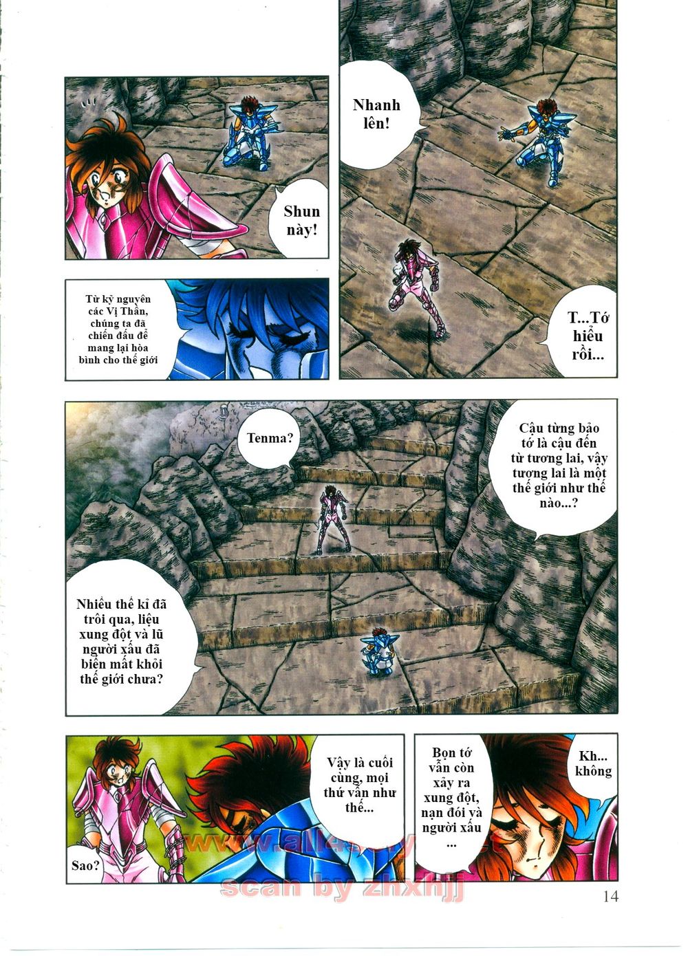 Saint Seiya: Next Dimension – The Myth Of Hades Chapter 41 - Trang 2