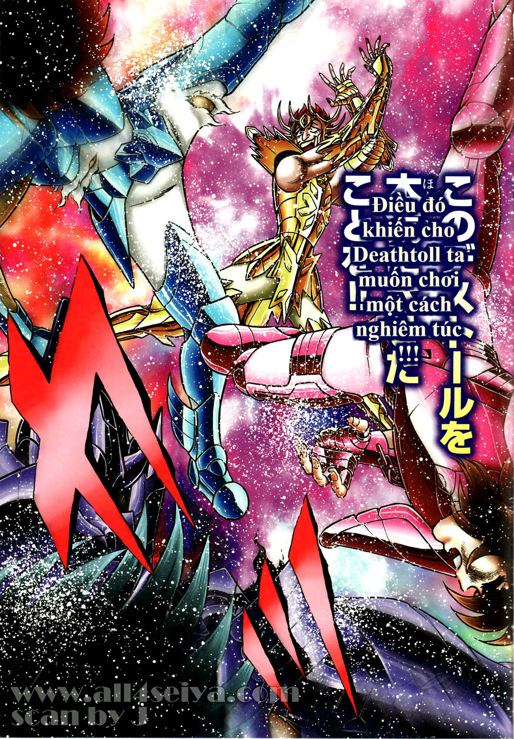 Saint Seiya: Next Dimension – The Myth Of Hades Chapter 39 - Trang 2