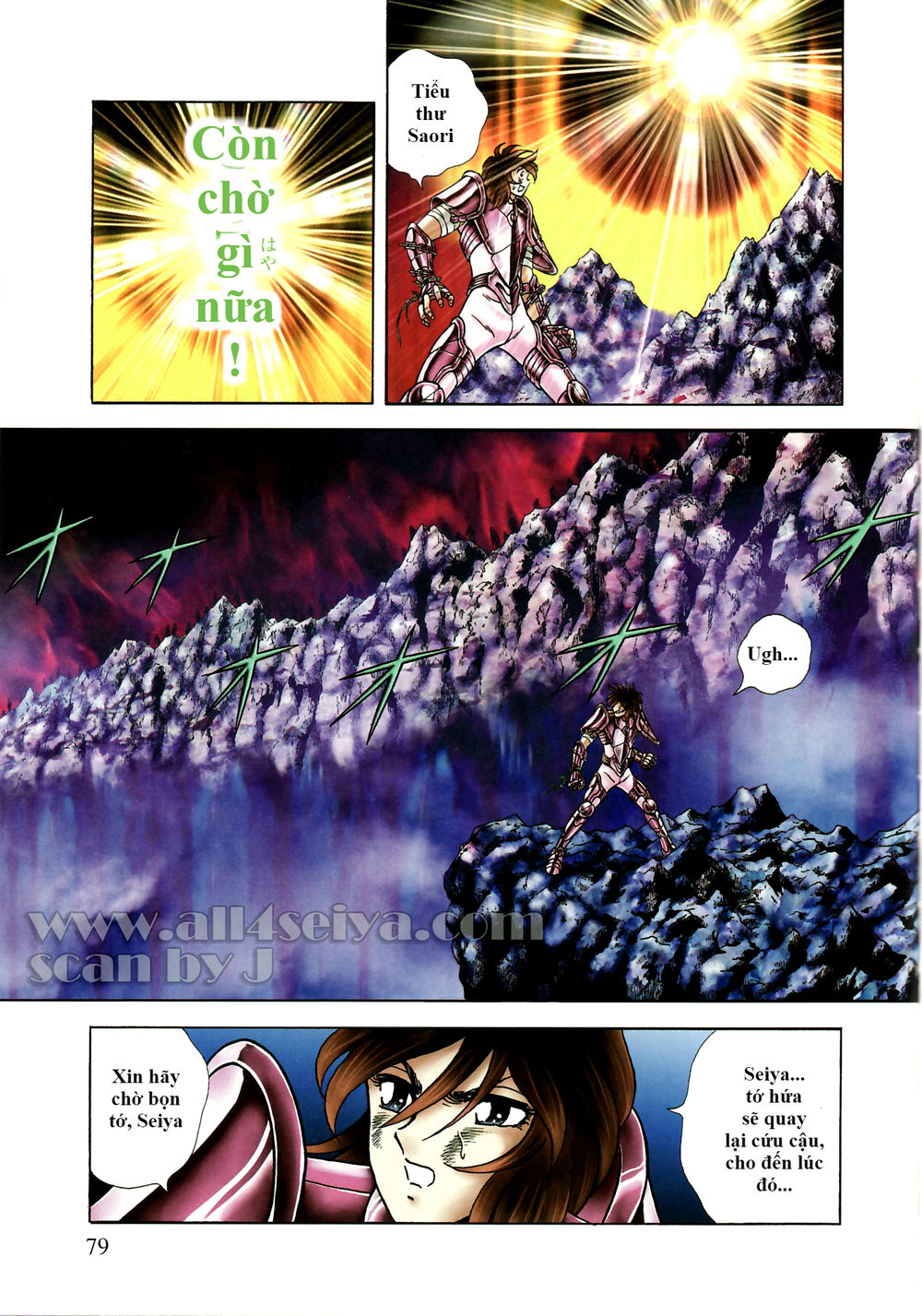 Saint Seiya: Next Dimension – The Myth Of Hades Chapter 37 - Trang 2