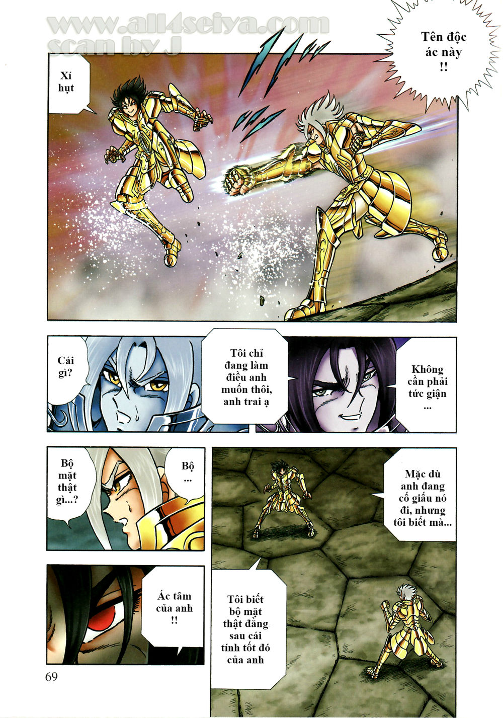 Saint Seiya: Next Dimension – The Myth Of Hades Chapter 37 - Trang 2