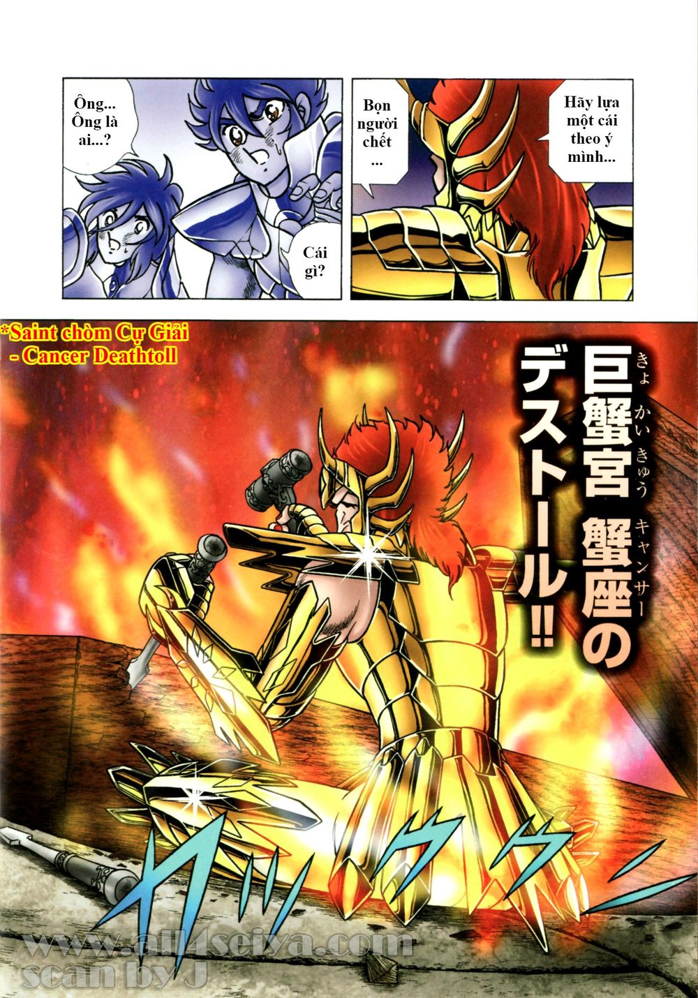 Saint Seiya: Next Dimension – The Myth Of Hades Chapter 36 - Trang 2