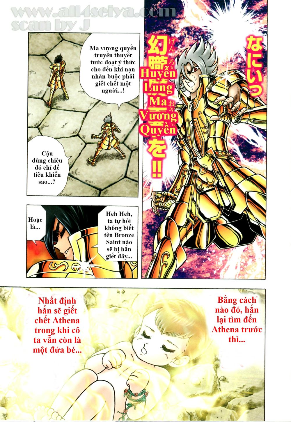 Saint Seiya: Next Dimension – The Myth Of Hades Chapter 36 - Trang 2