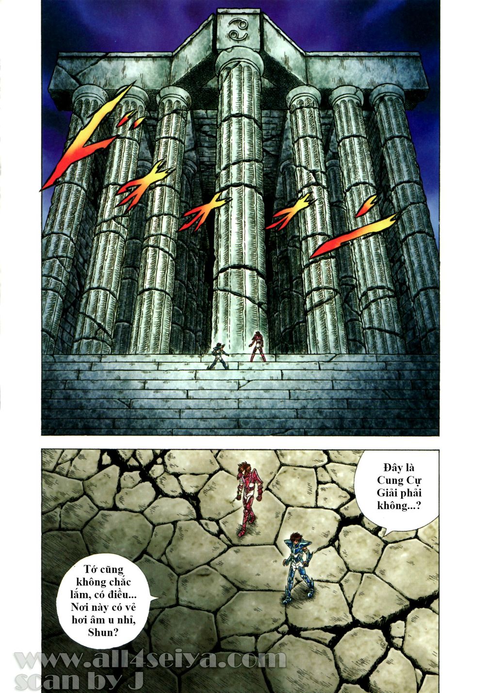 Saint Seiya: Next Dimension – The Myth Of Hades Chapter 36 - Trang 2