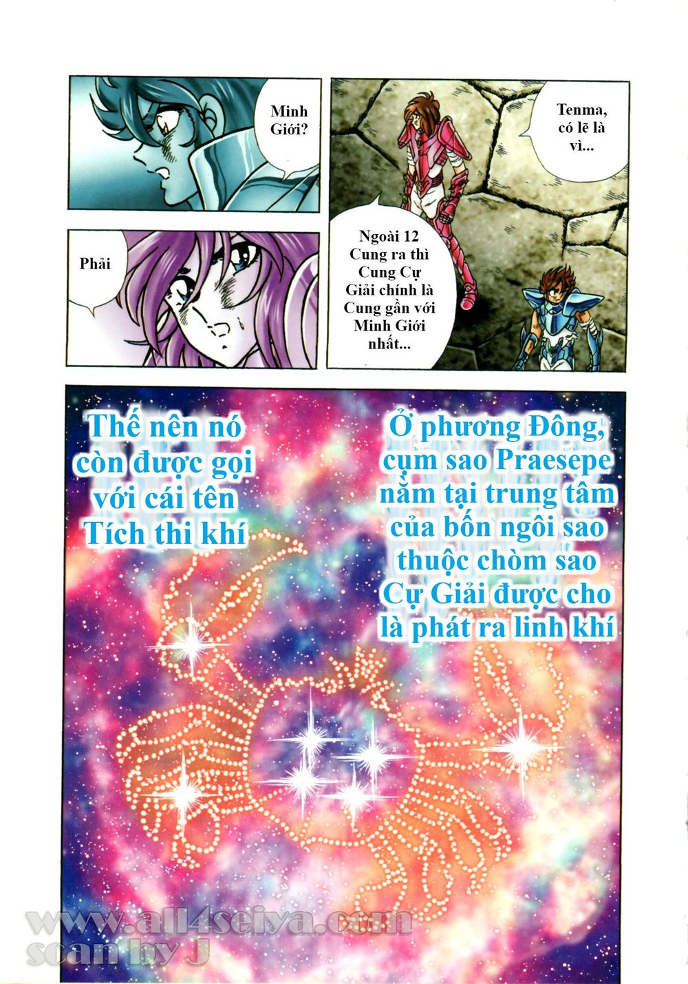 Saint Seiya: Next Dimension – The Myth Of Hades Chapter 36 - Trang 2