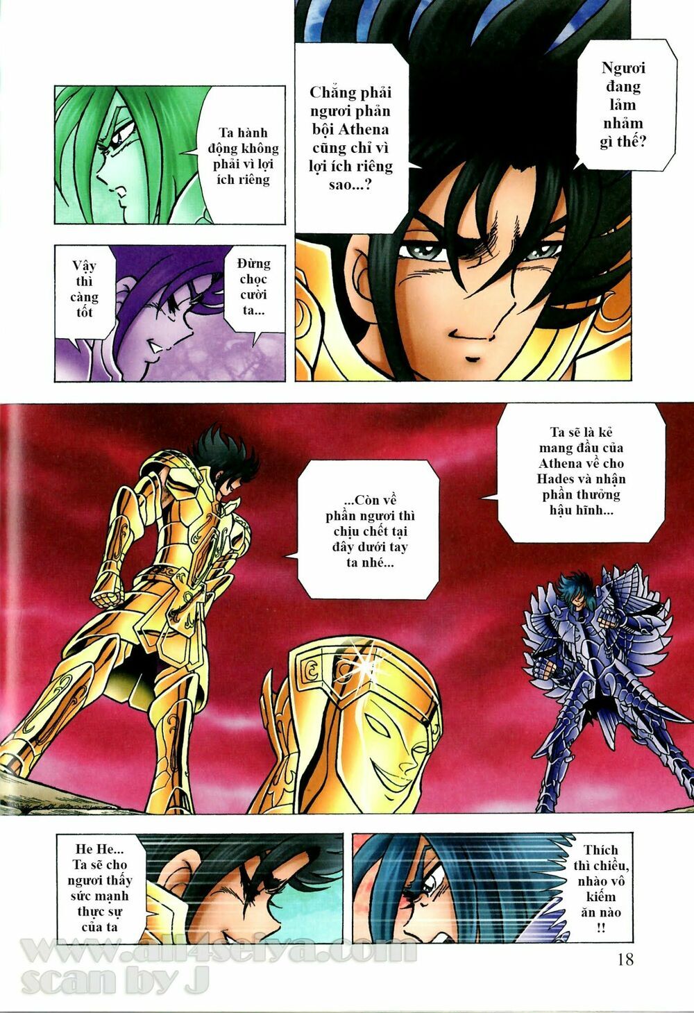 Saint Seiya: Next Dimension – The Myth Of Hades Chapter 34 - Trang 2