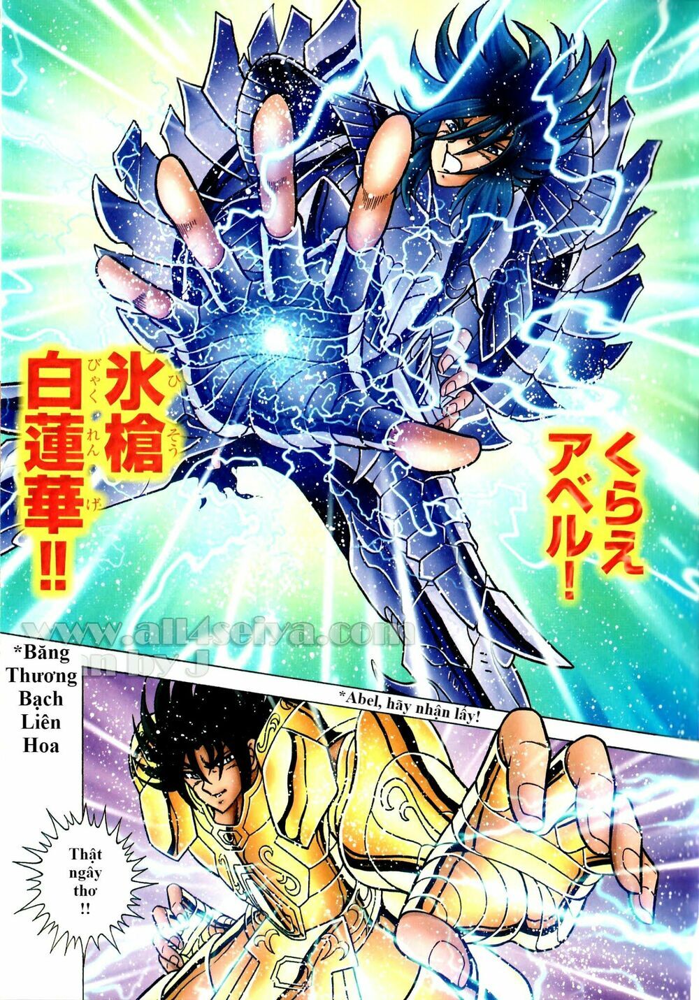 Saint Seiya: Next Dimension – The Myth Of Hades Chapter 34 - Trang 2