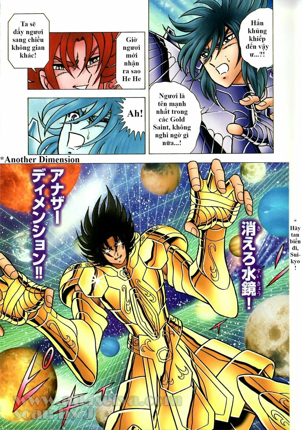 Saint Seiya: Next Dimension – The Myth Of Hades Chapter 34 - Trang 2