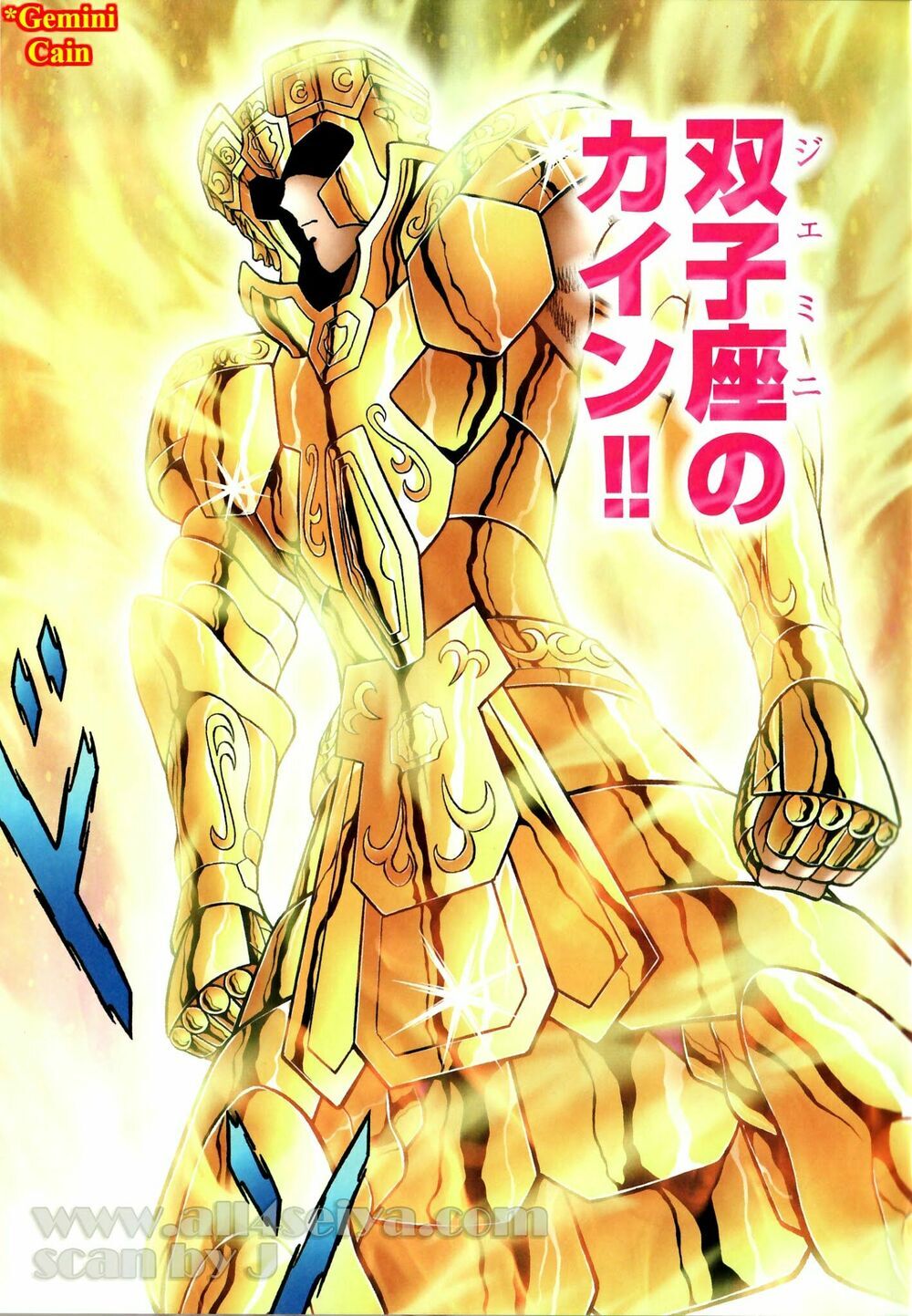 Saint Seiya: Next Dimension – The Myth Of Hades Chapter 34 - Trang 2