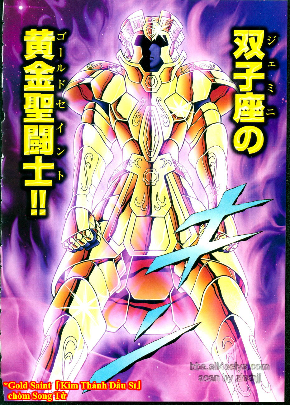 Saint Seiya: Next Dimension – The Myth Of Hades Chapter 32 - Trang 2