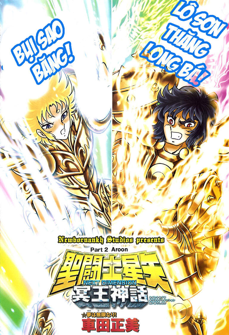 Saint Seiya: Next Dimension – The Myth Of Hades Chapter 2 - Trang 2