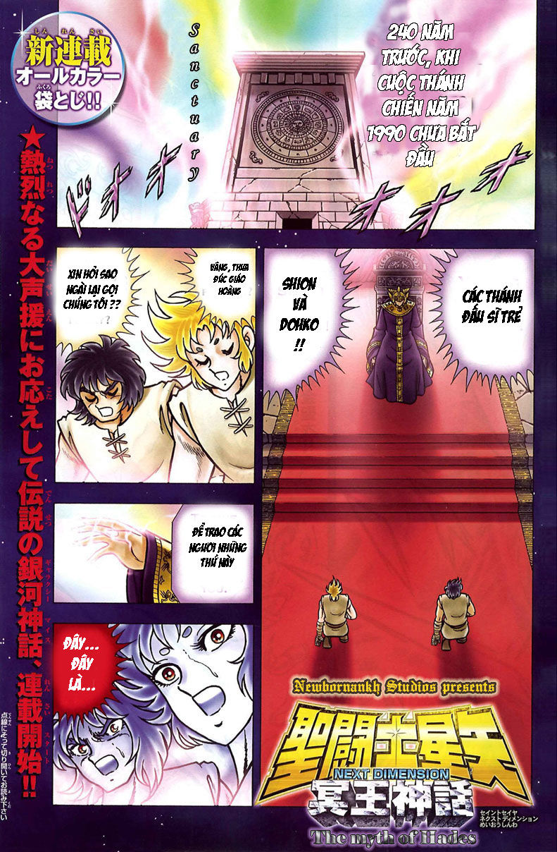 Saint Seiya: Next Dimension – The Myth Of Hades Chapter 1 - Trang 2