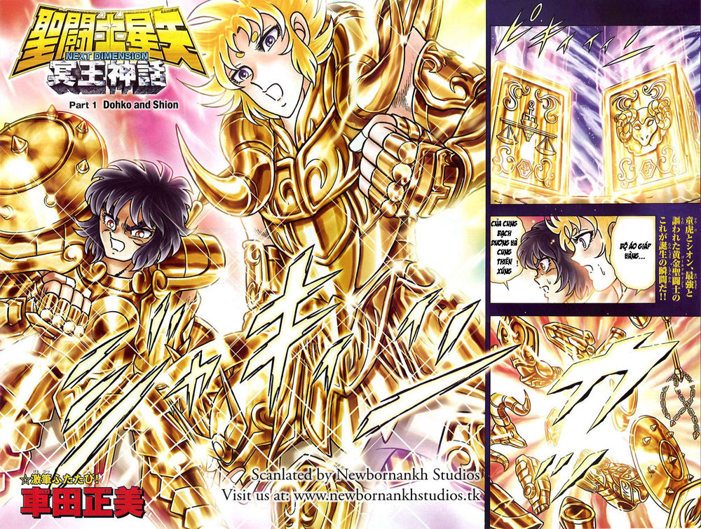 Saint Seiya: Next Dimension – The Myth Of Hades Chapter 1 - Trang 2