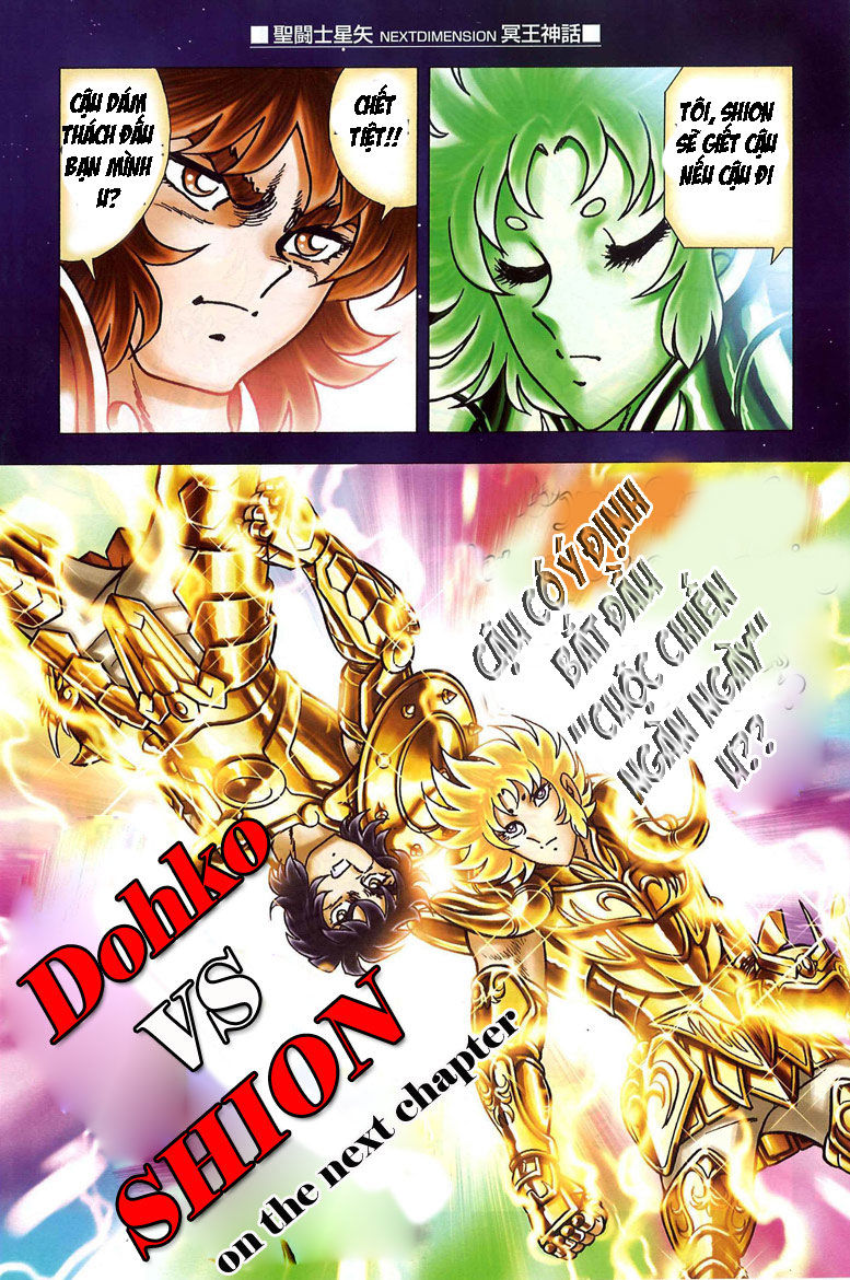 Saint Seiya: Next Dimension – The Myth Of Hades Chapter 1 - Trang 2