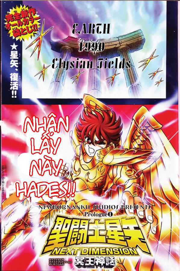 Saint Seiya: Next Dimension – The Myth Of Hades Chapter 0 - Trang 2