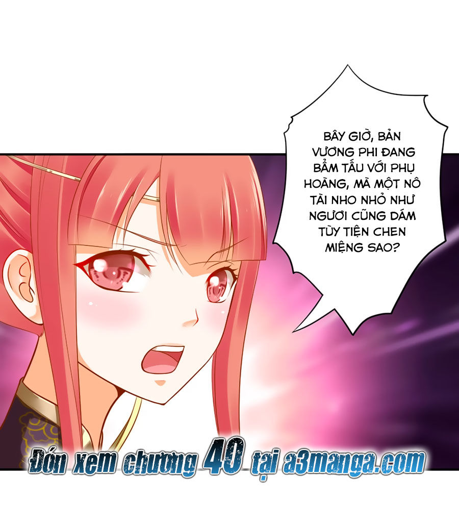 Xuyên Việt Vương Phi Yếu Thăng Cấp Chapter 39 - Trang 2