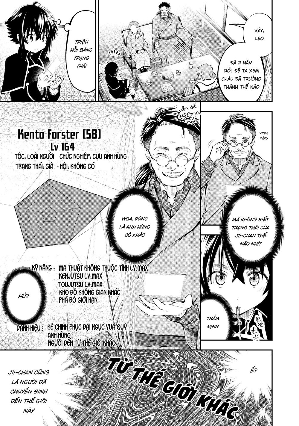 Keizoku Wa Maryoku Nari Chapter 3 - Trang 2