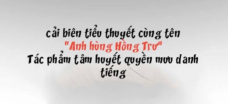 Khánh Hi Kỷ Sự Chapter 0 - Trang 2