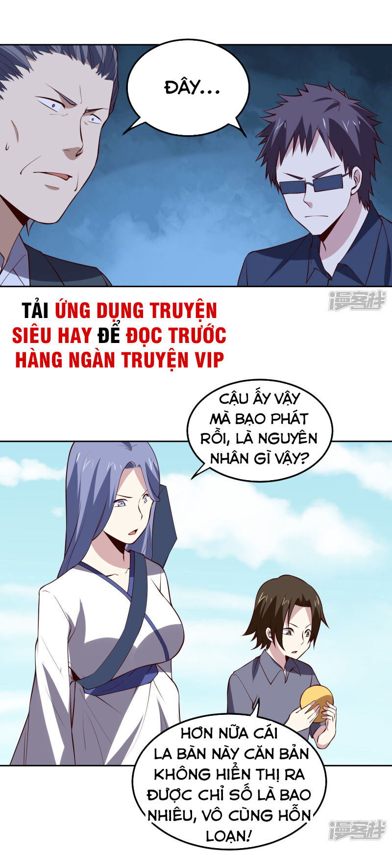 Tay Chơi Thần Cấp Chapter 110 - Trang 2