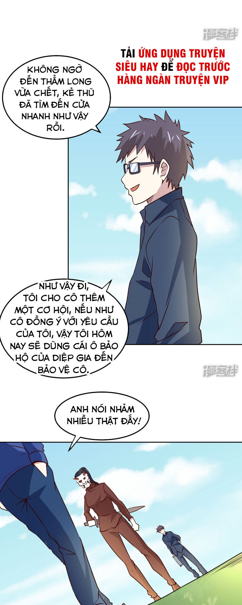 Tay Chơi Thần Cấp Chapter 107 - Trang 2