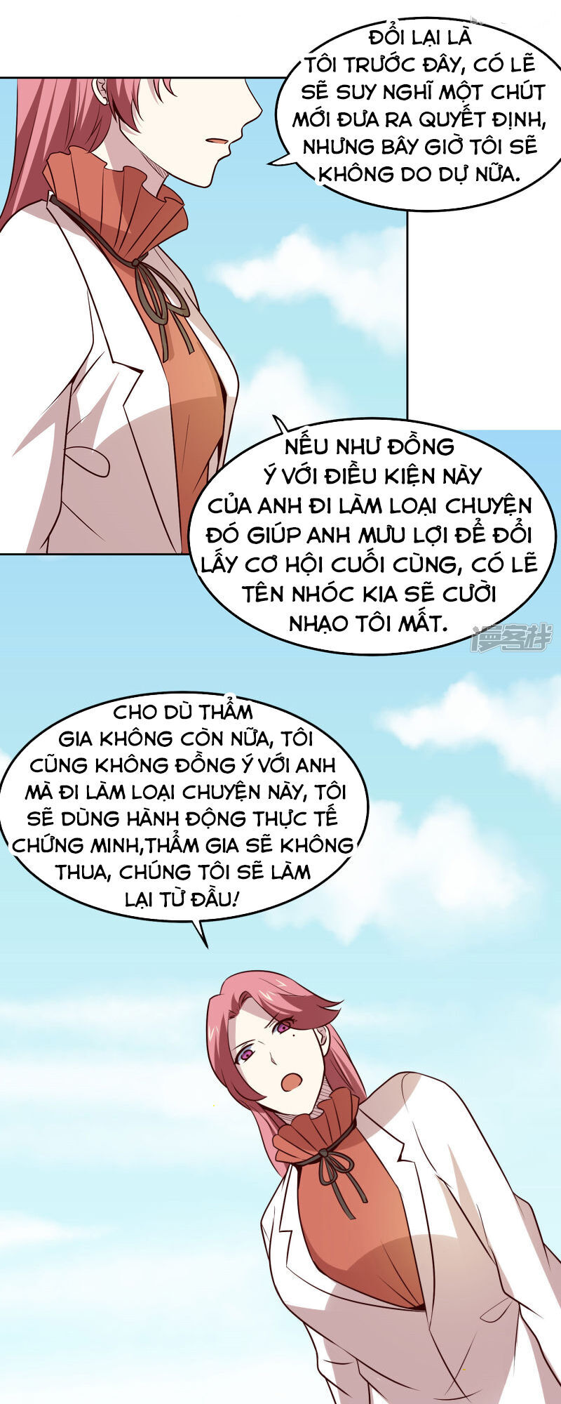 Tay Chơi Thần Cấp Chapter 106 - Trang 2