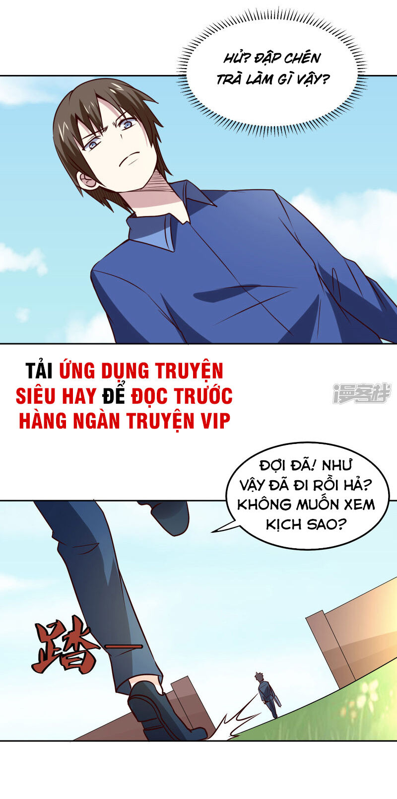 Tay Chơi Thần Cấp Chapter 106 - Trang 2