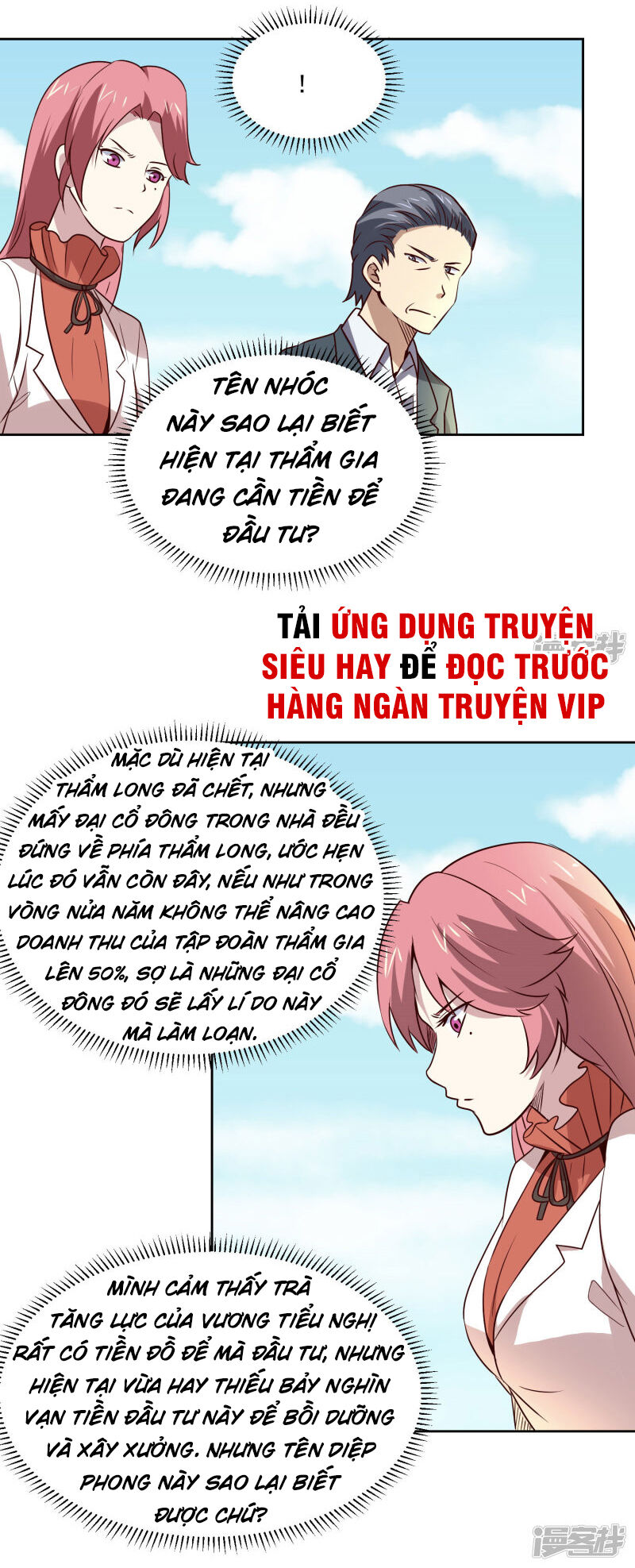 Tay Chơi Thần Cấp Chapter 105 - Trang 2