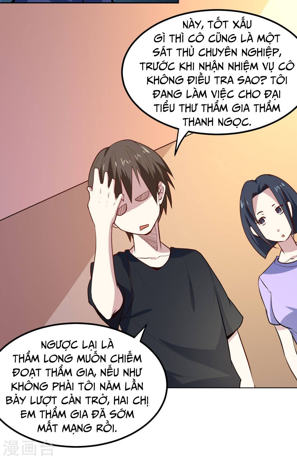 Tay Chơi Thần Cấp Chapter 92 - Trang 2