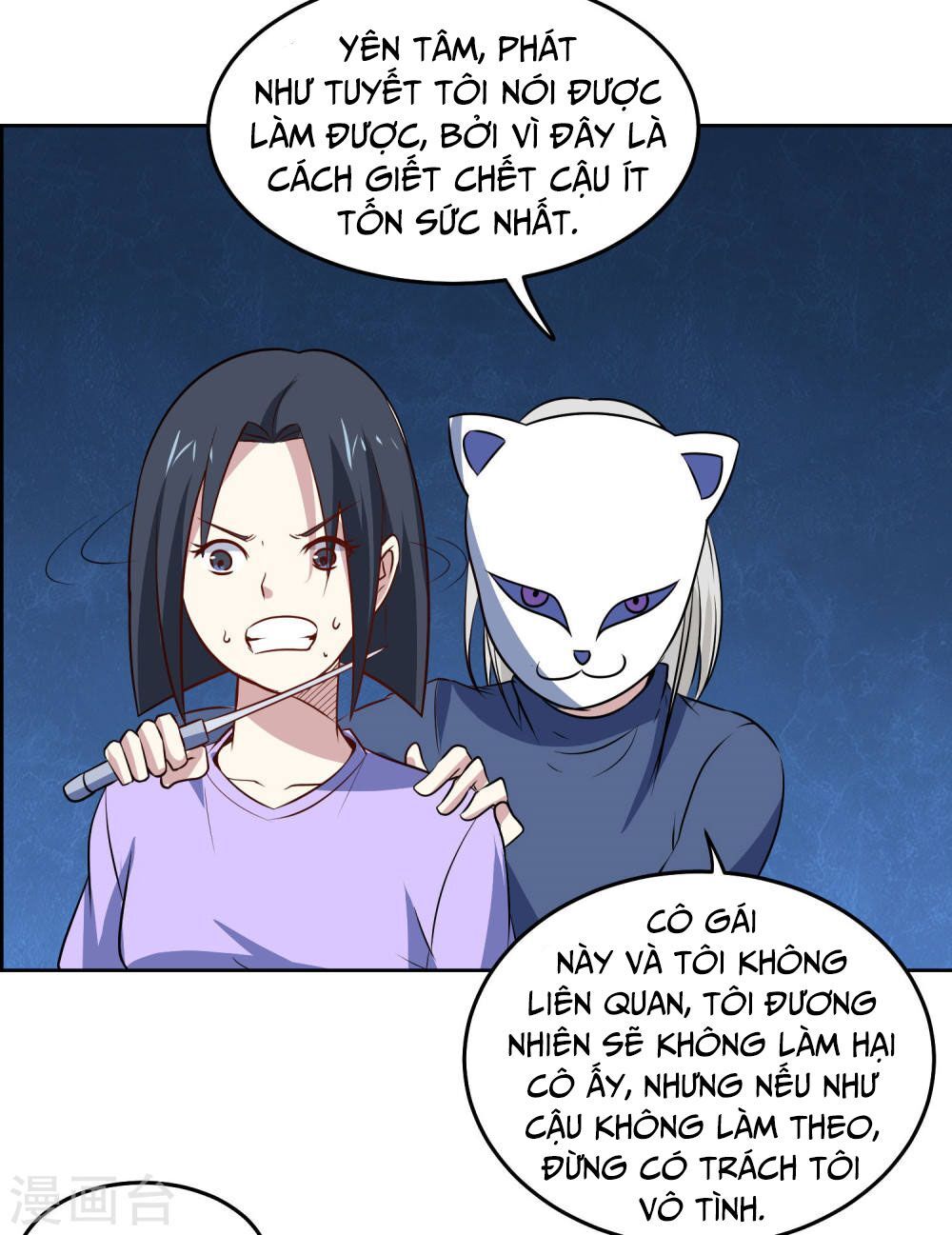 Tay Chơi Thần Cấp Chapter 90 - Trang 2